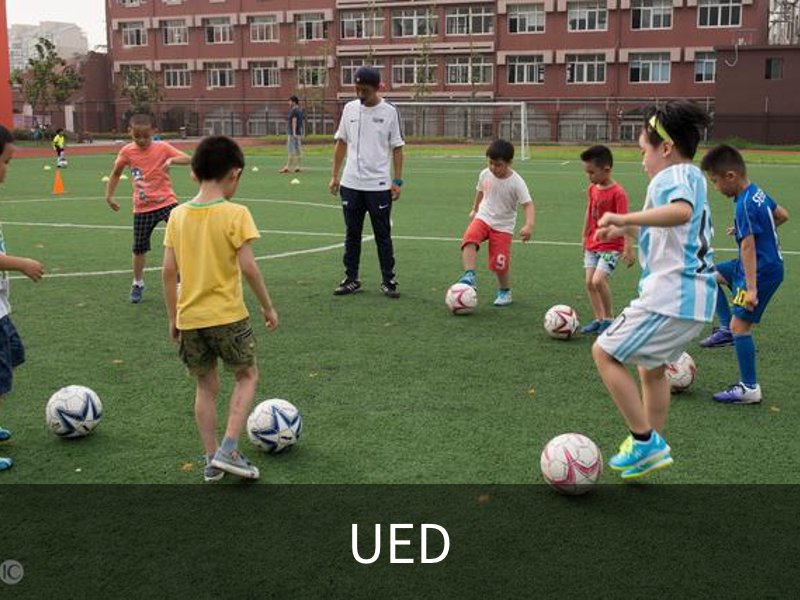 UED品牌故事